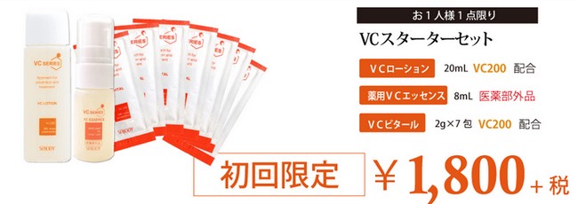 VCV[Y X^[^[Zbg 7̔TCg